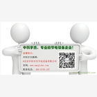 風(fēng)機(jī)節(jié)能設(shè)備節(jié)能價格怎么樣？